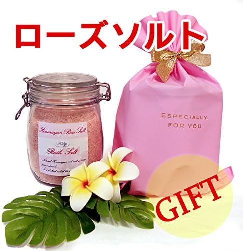 Amazon ヒマラヤ岩塩 バスソルト ローズソルト 溶けやすい細粒タイプ 800gギフトパック プレゼントに最適 粉末入浴剤 バスソルト 通販
