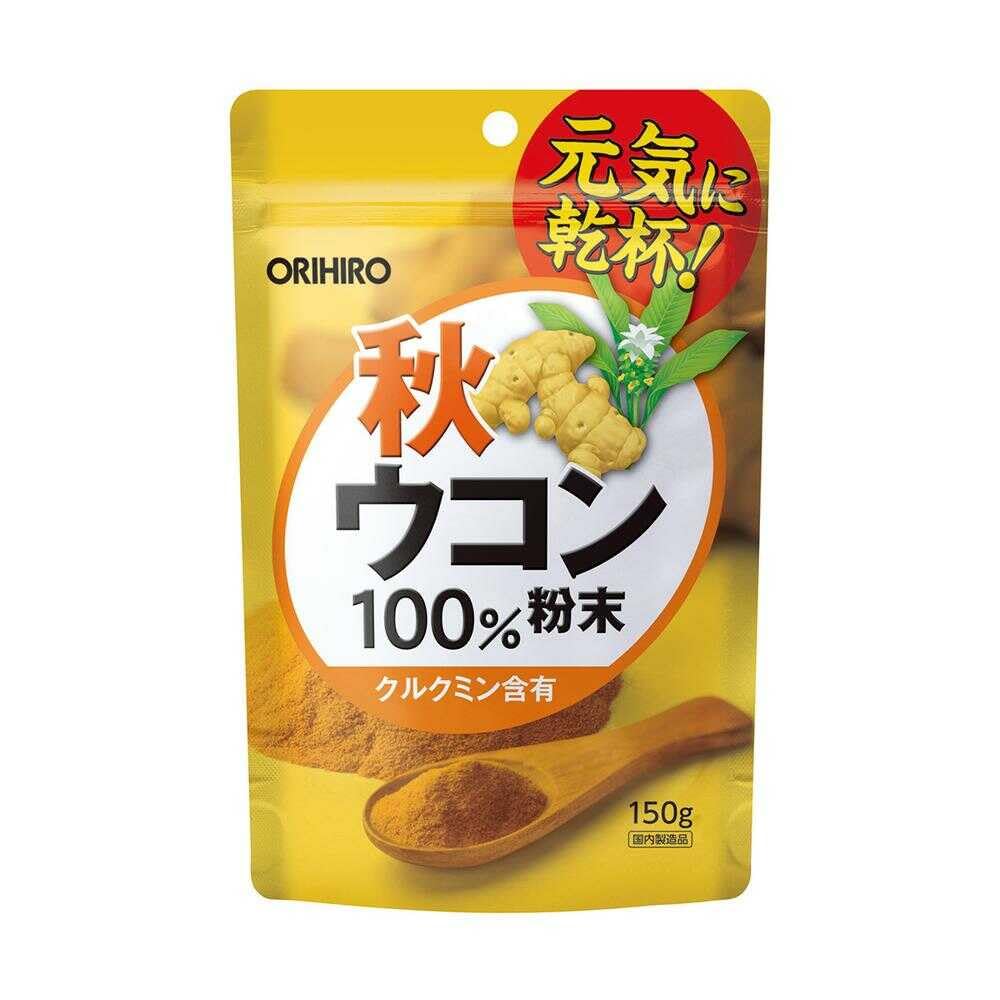 オリヒロ 秋ウコン 粉末100% 150g商品画像