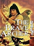 The Brave Archer