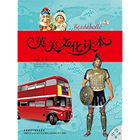 Secondary British and American Culture Reader Book 1 (Readaholic)(English & Chinese) (Chinese Edition) book cover