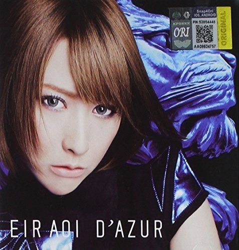 Eir Aoi - D