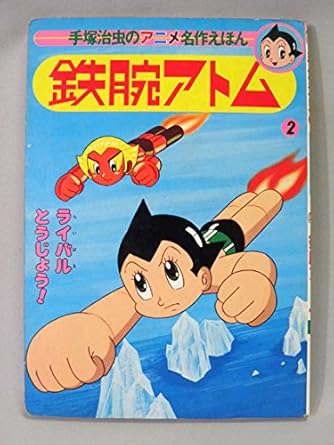 ベスト50 アニメ 1980年代 名作 最高のアニメ画像