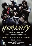 地球ゴージャス 唐沢寿明 / HUMANITY THE MUSICAL モモタロウと愉快な仲間たち DVD