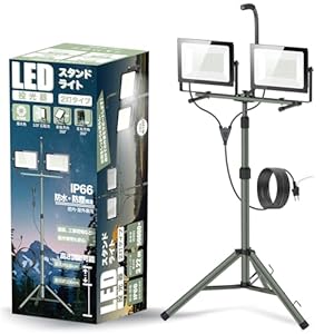 SUKITEN 投光器 led 作業灯 200W 30,000lm 屋外 ワークライト 防水IP66 2灯タイプ