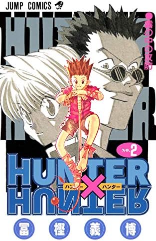 Amazon.com: Hunter X Hunter, Vol. 1: 9784088725710: Togashi