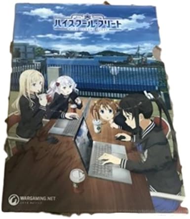 Amazon ハイスクール フリート はいふり World Of Warshipsコラボ 特典 アニメ 萌えグッズ 通販
