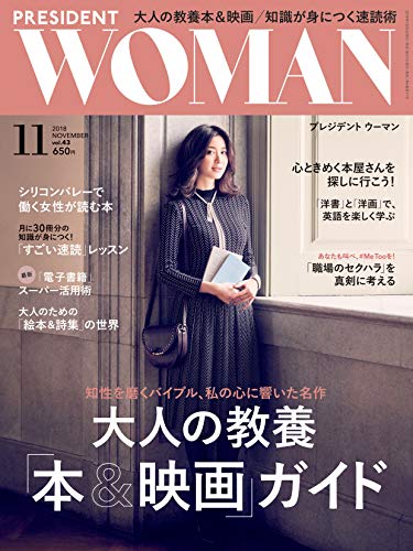 バックナンバー 表紙画像 2