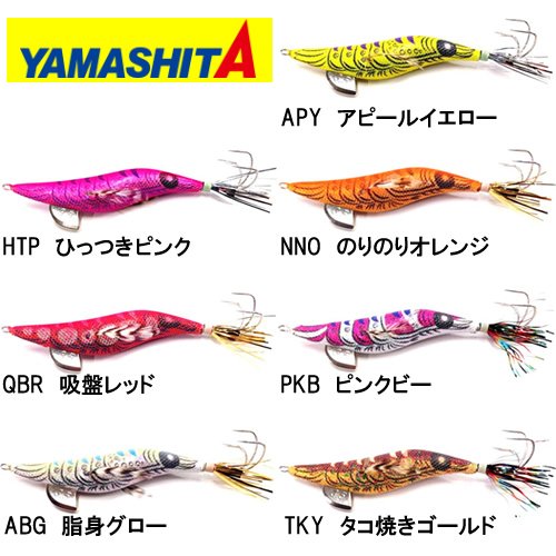 タコエギセットの選び方徹底解説 性能解説やおすすめ商品紹介まで Fish Master フィッシュ マスター タコエギセットの選び方徹底解説 性能解説やおすすめ商品紹介まで Fish Master フィッシュ マスター