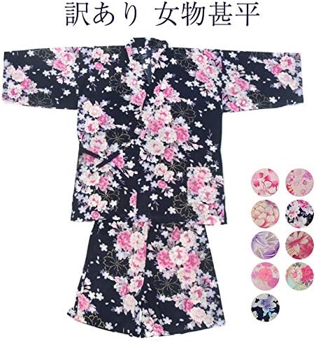 Amazon 訳あり 女物 甚平 フリーサイズ レディース 夏 かわいい お洒落 祭り お祭り 甚平 通販