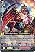 Cardfight!! Vanguard TCG - Nouvellecritic Dragon (EB09/006EN) - Extra Booster Pack 9: Divine Dragon Progression