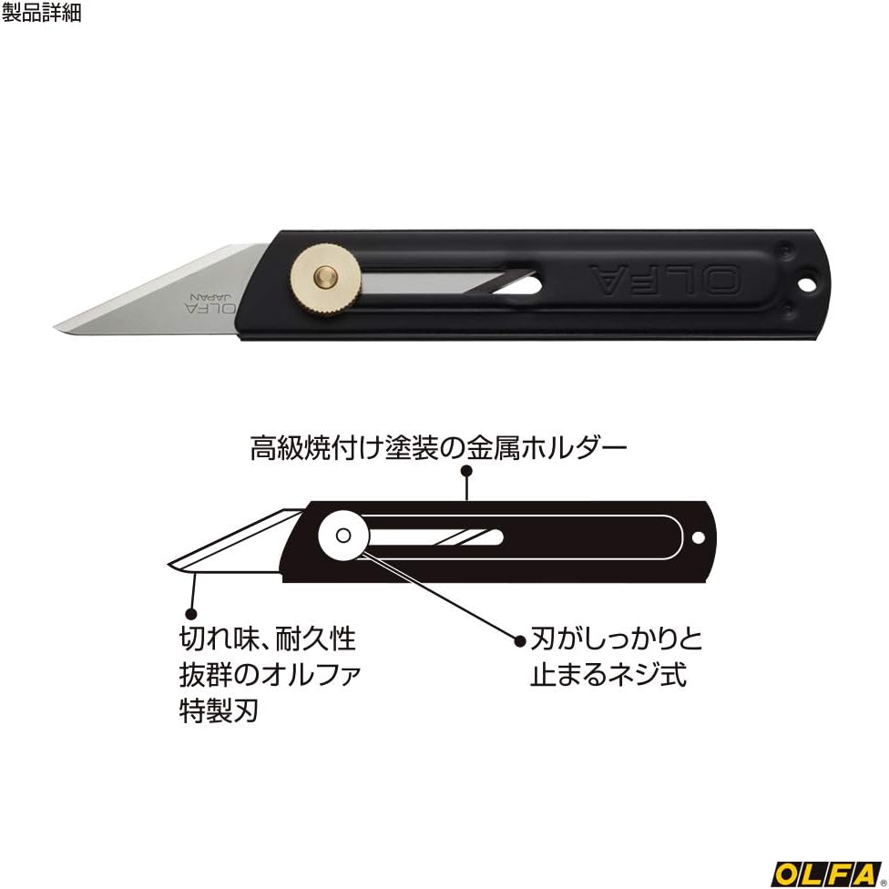 Amazon オルファ Olfa クラフトナイフs型 26b Diy 工具 ガーデン