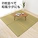 EMOOR Japanese Traditional Tatami (Igusa) Mattress, Full-Long Size (55x83), Natural (Undyed), Made in Japan