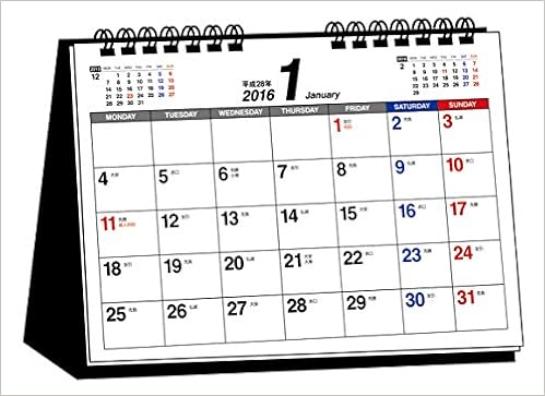 Amazon Co Jp 2016年 シンプル卓上カレンダー 月曜始まり A5ヨコ Amazon Co Jp 2016年 シンプル卓上カレンダー 月曜始まり A5ヨコ