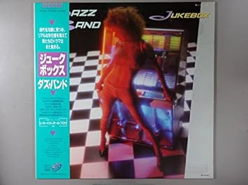 Amazon ジュークボックス ｌｐレコード 12inch ダズ バンド ミュージック 音楽