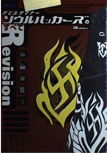 縄の淫花 松ゆきの / アブノーマルカンパニーズ [DVD] B0B8GDWP9F