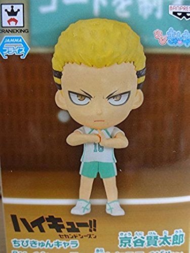 Haikyuu!! Banipresto Chibi-Kyun-Chara-New Rival Kentaro Kyotani