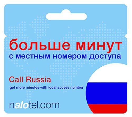 Prepaid Phone Card - Cheap International E-Calling Card $10 for Russia with same day emailed PIN, no postage necessary - Thumbnail 6