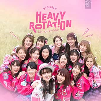 Heavy Rotation By Bnk48 On Amazon Music Amazon Com