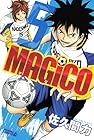 MAGiCO 第5巻