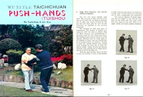 Wu Style Taichichuan Push-hands (Tuishou)