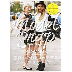 MODEL SNAP COLLECTION 最新号 サムネイル