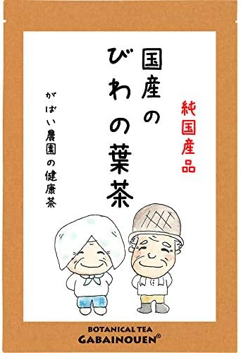 がばい農園 国産 手作り びわの葉茶 3g 40包 ハーブティー お茶 ノンカフェイン 健康茶 ティーバッグ