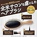 Wet Brush Naturals Original Detangler Hair Brush, Dark Wood