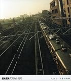 人生という名の列車