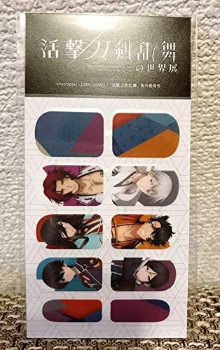 Amazon 活撃 刀剣乱舞の世界展 会場限定 ネイル シール 鶴丸国永 薬研 和泉守兼定 堀川 陸奥守吉行 蜻蛉切 アニメ 萌えグッズ 通販