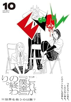 EVOL -イーヴォー-の最新刊