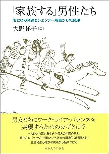 A œa Ae A A A C Ae Aÿa Asa Aªa C ºe A A A Aƒ Aƒ Aƒ E C A A A E A Amazon Co Uk 9784130111430 Books