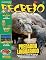 Livro Revista Recreio - 03/10/2025