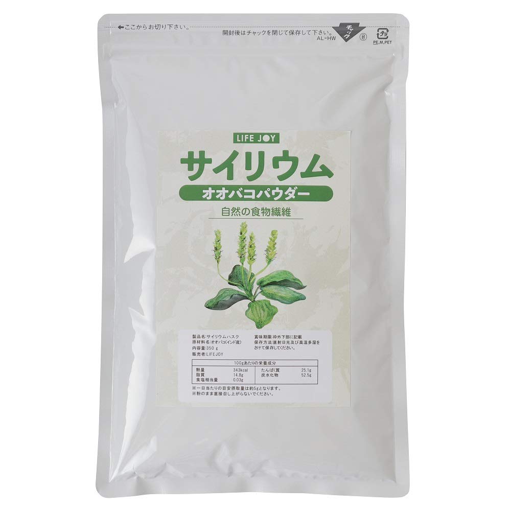 サイリウム（オオバコ） 700g【農薬分析済】【軽量スプーン入り】【国内食品工場にて加工】 の商品画像