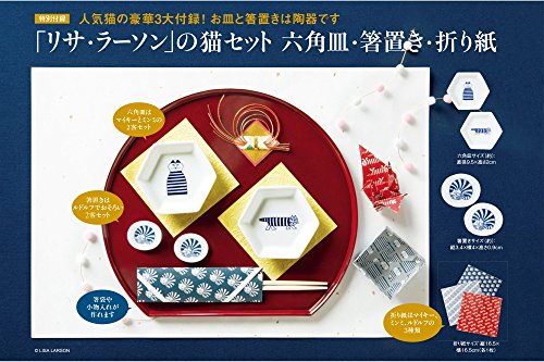 GLOW 2018年2月号 画像 B