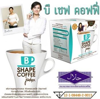 3 Boxes X B Shape Fiber Burn Slimming Coffee.