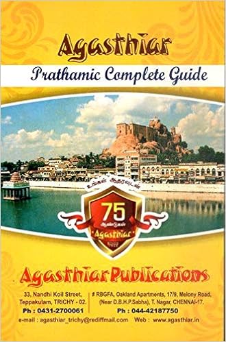 Buy Agasthiar Prathamic Complete Guide Book Online At Low Prices In India Agasthiar Prathamic Complete Guide Reviews Ratings Amazon In Buy Agasthiar Prathamic Complete Guide Book Online At Low Prices In India Agasthiar Prathamic Complete Guide Reviews Ratings Amazon In
