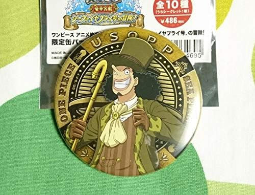 Amazon ワンピース アニメ放送周年 豪華客船 シーファイヤフライ号 海ほたる 限定 缶バッジ ウソップ アイドル 芸能人グッズ 通販