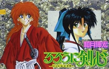 Nobuhiro Watsuki Books List Of Books By Author Nobuhiro Watsuki