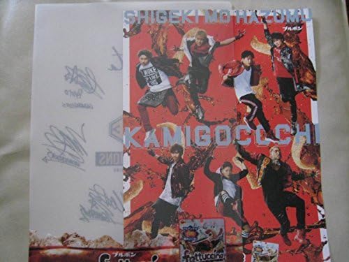 Amazon Co Jp Generations ステッカー クリアファイル 白濱亜嵐 片寄涼太 小森隼 佐野玲於 数原龍友 メンディー 中務裕太 ブルボン フェットチーネグミ B ホビー 通販