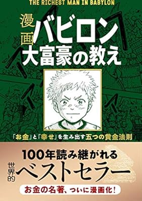 上 オタク 同族嫌悪 オタク 同族嫌悪