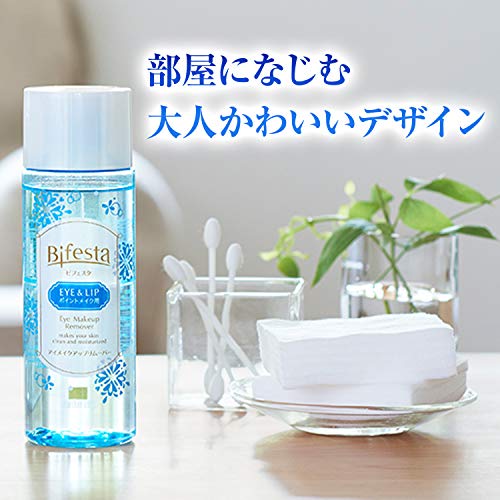 Bifesta Mandom Eye Makeup Remover, 145ml - Thumbnail 5