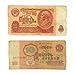 Lot of 5 USSR Old Rare Banknotes and 2 Ukrainian notes: 1, 3, 5, 10, 25 Rubles Collectible 1961 with Lenin Portrait and 2 Ukrainian notes 1,2 hryvnia