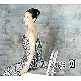 Love Songs VI ~あなたしか見えない~(初回生産限定盤)
