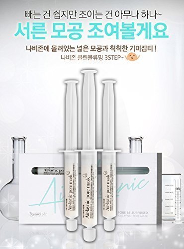 23Years Old Air-laynic pore mask pack by 23pack