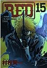 RED 第15巻