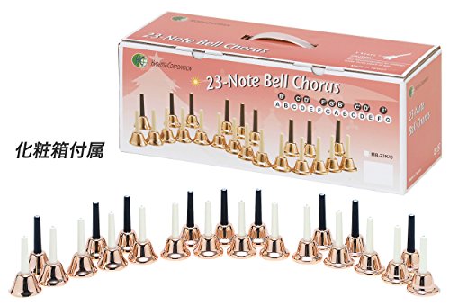 KC Music Bell (Handbell) 23 sound set MB-23K / C Copper