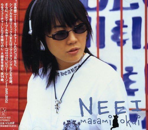 Neei