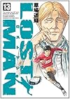 LOST MAN 第13巻