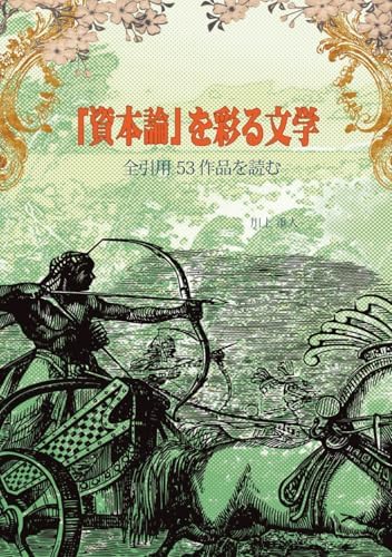 Amazon.com: 鸢飞戾天: 一位国军少将的抗战军旅实录(壹嘉出版：壹嘉