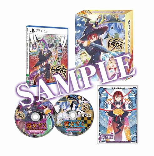 魔女ガミ-The Witch of Luludidea- 限定版 -PS5 【Amazon.co.jp限定】特典 オリジナル描き下ろしクリアファイル 同梱 & 【特典】夏目裕司描き下ろし限定版BOX、設定資料集 、サウンドトラックCD(2枚組) 同梱